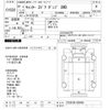 mitsubishi-fuso canter 1986 CFJ1686145 image 3