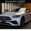 mercedes-benz c-class 2025 CFJ1740709 image 1
