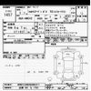 volkswagen polo 2019 -VOLKSWAGEN 【沼津 301ﾁ1793】--VW Polo AWCHZ-KU065317---VOLKSWAGEN 【沼津 301ﾁ1793】--VW Polo AWCHZ-KU065317- image 3
