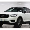 volvo xc40 2020 CFJ1789052 image 3