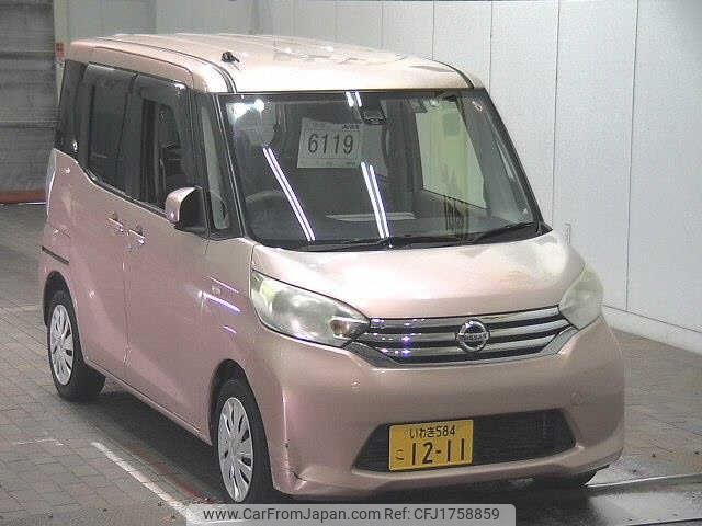 nissan dayz-roox 2015 CFJ1758859 image 1