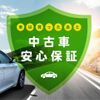 nissan atlas 2016 GOO_NET_EXCHANGE_0561415A30250605W002 image 3