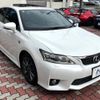 lexus ct 2011 quick_quick_ZWA10_ZWA10-2019071 image 16