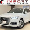 audi q5 2019 quick_quick_FYDETS_WAUZZZFY5K2108424 image 1