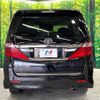 toyota alphard 2013 -TOYOTA--Alphard DBA-ANH25W--ANH25-8047825---TOYOTA--Alphard DBA-ANH25W--ANH25-8047825- image 17