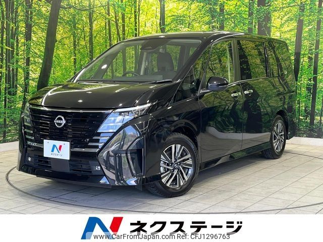 nissan serena 2023 CFJ1296763 image 1