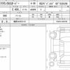 toyota crown 2023 CFJ1761510 image 6