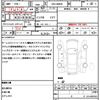 toyota tank 2018 quick_quick_DBA-M900A_M900A-0263858 image 21