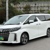 toyota alphard 2020 CFJ1854242 image 7
