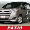 toyota noah 2020 CFJ1672590 image 1