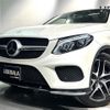 mercedes-benz gle-class 2017 -MERCEDES-BENZ--Benz GLE LDA-166024--WDC2923242A049018---MERCEDES-BENZ--Benz GLE LDA-166024--WDC2923242A049018- image 18