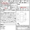 toyota crown 2018 quick_quick_3BA-ARS220_ARS220-1000406 image 21