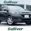 honda vezel 2015 -HONDA--VEZEL DAA-RU3--RU3-1079075---HONDA--VEZEL DAA-RU3--RU3-1079075- image 1