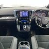 toyota alphard 2020 -TOYOTA 【名変中 】--Alphard AGH35W--0044683---TOYOTA 【名変中 】--Alphard AGH35W--0044683- image 18