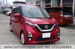 nissan dayz 2019 -NISSAN--DAYZ B44W--0009604---NISSAN--DAYZ B44W--0009604-