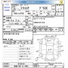 daihatsu mira-cocoa 2013 CFJ1782552 image 3