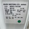 isuzu elf-truck 2004 GOO_NET_EXCHANGE_0730233A30250612W003 image 16