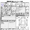 nissan serena 2014 -NISSAN--Serena HC26--100042---NISSAN--Serena HC26--100042- image 3