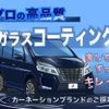 nissan x-trail 2018 quick_quick_NT32_NT32-087604 image 14