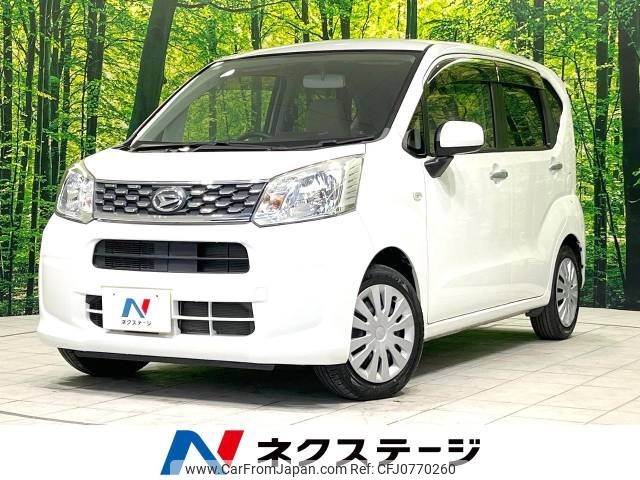 daihatsu move 2017 -DAIHATSU--Move DBA-LA150S--LA150S-1048120---DAIHATSU--Move DBA-LA150S--LA150S-1048120- image 1