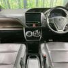 toyota esquire 2018 CFJ1574107 image 2