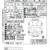 mitsubishi-fuso canter 2019 quick_quick_TPG-FBA60_FBA60-573761 image 21