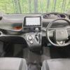 toyota sienta 2020 -TOYOTA--Sienta 6AA-NHP170G--NHP170-7203700---TOYOTA--Sienta 6AA-NHP170G--NHP170-7203700- image 2