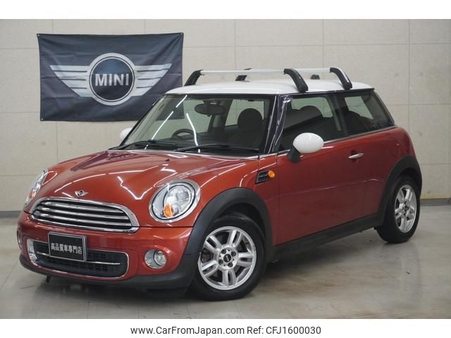 mini mini-others 2012 CFJ1600030 image 1