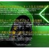mercedes-benz glc-class 2024 GOO_JP_700055086030250506001 image 58