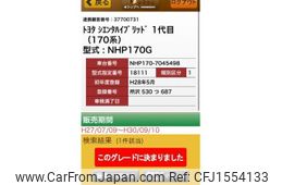toyota sienta 2016 CFJ1554133