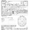 toyota voxy 2014 -TOYOTA--Voxy ZRR85G-0017888---TOYOTA--Voxy ZRR85G-0017888- image 3