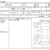 subaru levorg 2020 -SUBARU--Levorg VN5--VN5-005659---SUBARU--Levorg VN5--VN5-005659- image 3
