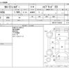 toyota corolla-fielder 2021 -TOYOTA--Corolla Fielder 6AA-NKE165G--NKE165-7244422---TOYOTA--Corolla Fielder 6AA-NKE165G--NKE165-7244422- image 3