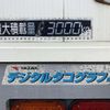 nissan diesel-ud-condor 2011 CFJ1800197 image 11