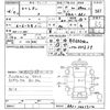 honda elysion 2004 -HONDA--Elysion RR1-1001314---HONDA--Elysion RR1-1001314- image 3