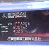 mitsubishi-fuso canter 2002 REALMOTOR_N2023120208F-10 image 30
