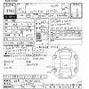 toyota hiace-wagon 2019 -TOYOTA 【岐阜 303ﾒ7679】--Hiace Wagon TRH219W-0032892---TOYOTA 【岐阜 303ﾒ7679】--Hiace Wagon TRH219W-0032892- image 3