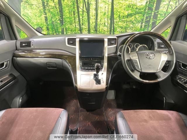 toyota alphard 2014 CFJ1660274 image 2