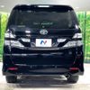 toyota vellfire 2009 -TOYOTA--Vellfire DBA-ANH20W--ANH20-8088014---TOYOTA--Vellfire DBA-ANH20W--ANH20-8088014- image 17