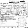 lexus ls 2010 CFJ1562760 image 3