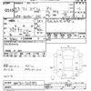 suzuki every 2021 CFJ1511866 image 3