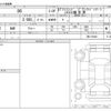 toyota 86 2020 -TOYOTA--86 ZN6--ZN6-104441---TOYOTA--86 ZN6--ZN6-104441- image 3