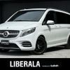 mercedes-benz v-class 2017 CFJ1697303 image 1