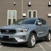 volvo xc40 2023 -VOLVO--Volvo XC40 5AA-XB420TXCM--YV1XZK7MXP2017809---VOLVO--Volvo XC40 5AA-XB420TXCM--YV1XZK7MXP2017809- image 1