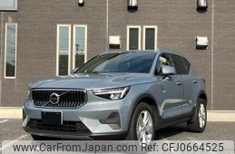 volvo xc40 2023 -VOLVO--Volvo XC40 5AA-XB420TXCM--YV1XZK7MXP2017809---VOLVO--Volvo XC40 5AA-XB420TXCM--YV1XZK7MXP2017809-