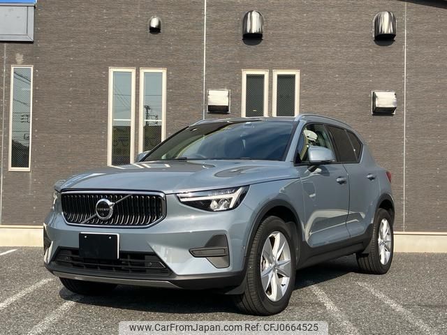 volvo xc40 2023 -VOLVO--Volvo XC40 5AA-XB420TXCM--YV1XZK7MXP2017809---VOLVO--Volvo XC40 5AA-XB420TXCM--YV1XZK7MXP2017809- image 1