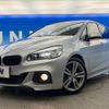 bmw 2-series 2015 -BMW--BMW 2 Series DBA-2A20--WBA2A92000V237904---BMW--BMW 2 Series DBA-2A20--WBA2A92000V237904- image 14