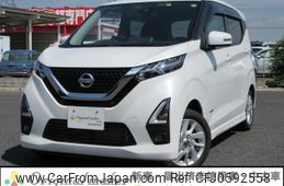 nissan dayz 2022 -NISSAN 【習志野 583ｲ8859】--DAYZ B44W--0119830---NISSAN 【習志野 583ｲ8859】--DAYZ B44W--0119830-