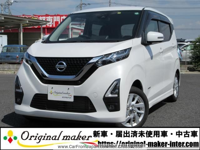 nissan dayz 2022 -NISSAN 【習志野 583ｲ8859】--DAYZ B44W--0119830---NISSAN 【習志野 583ｲ8859】--DAYZ B44W--0119830- image 1