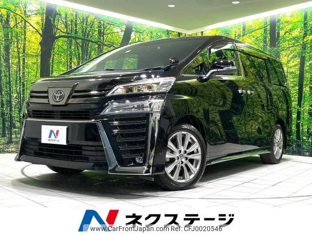 toyota vellfire 2020 -TOYOTA--Vellfire 3BA-AGH30W--AGH30-9013792---TOYOTA--Vellfire 3BA-AGH30W--AGH30-9013792- image 1